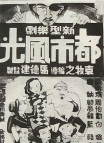 不明人物的骚扰